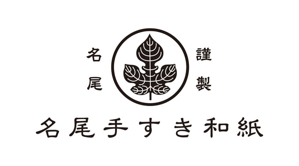 名尾手すき和紙 谷口弦の偏愛紙製品 - TAISEI–SHIKI STORE