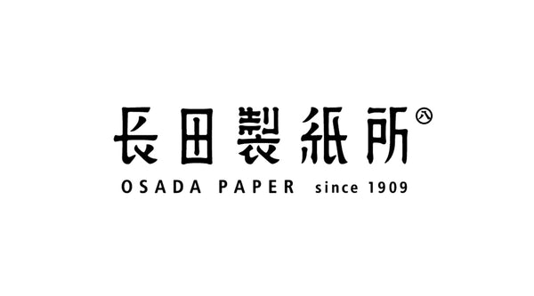 長田製紙所 長田泉の偏愛紙製品