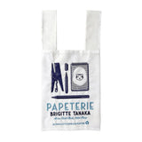 ORGANDY SAC/ BAG PAPIER TIGRE