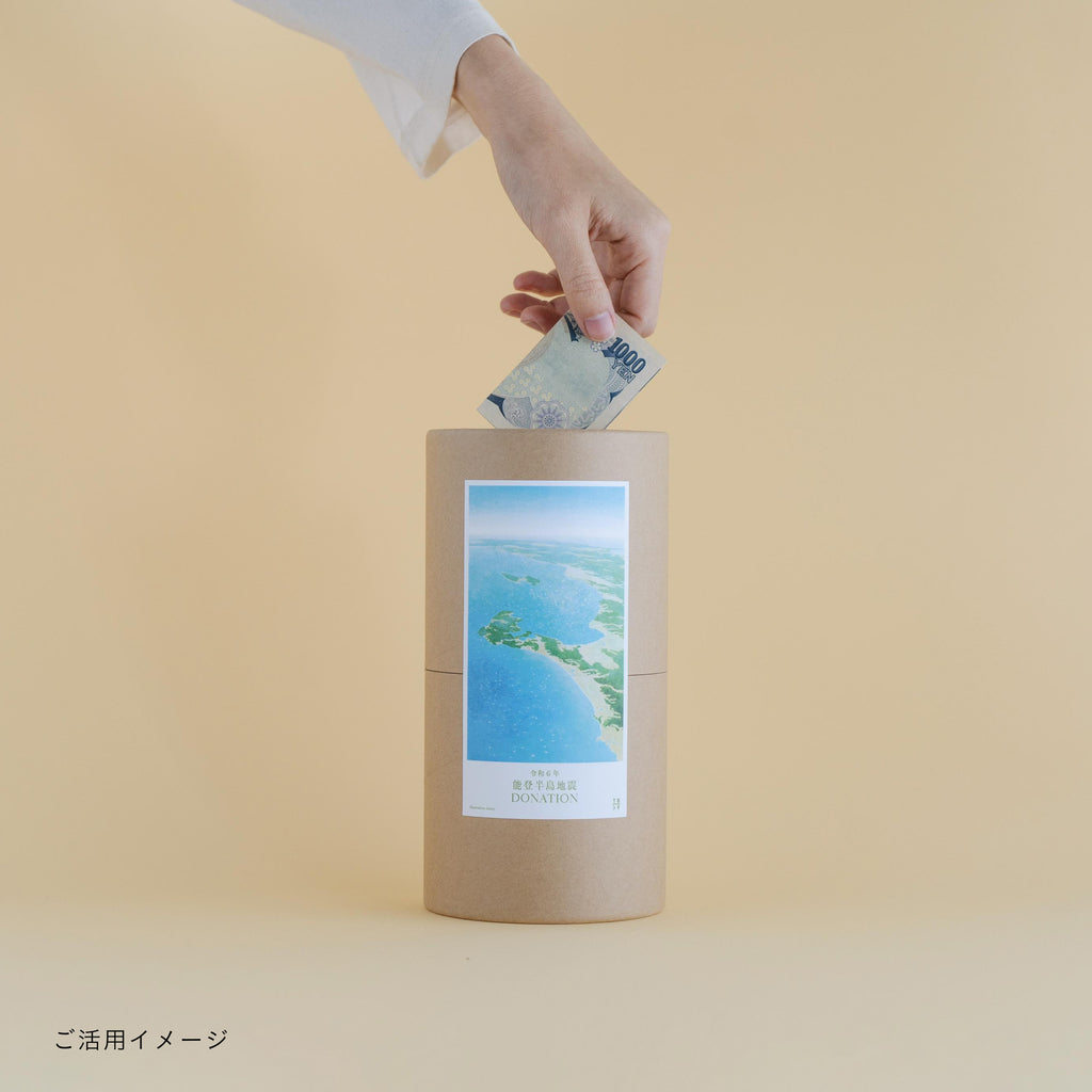 DONATION-BOX無地 – TAISEI–SHIKI STORE