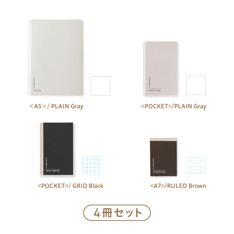[EC限定] PAD NOTEセット