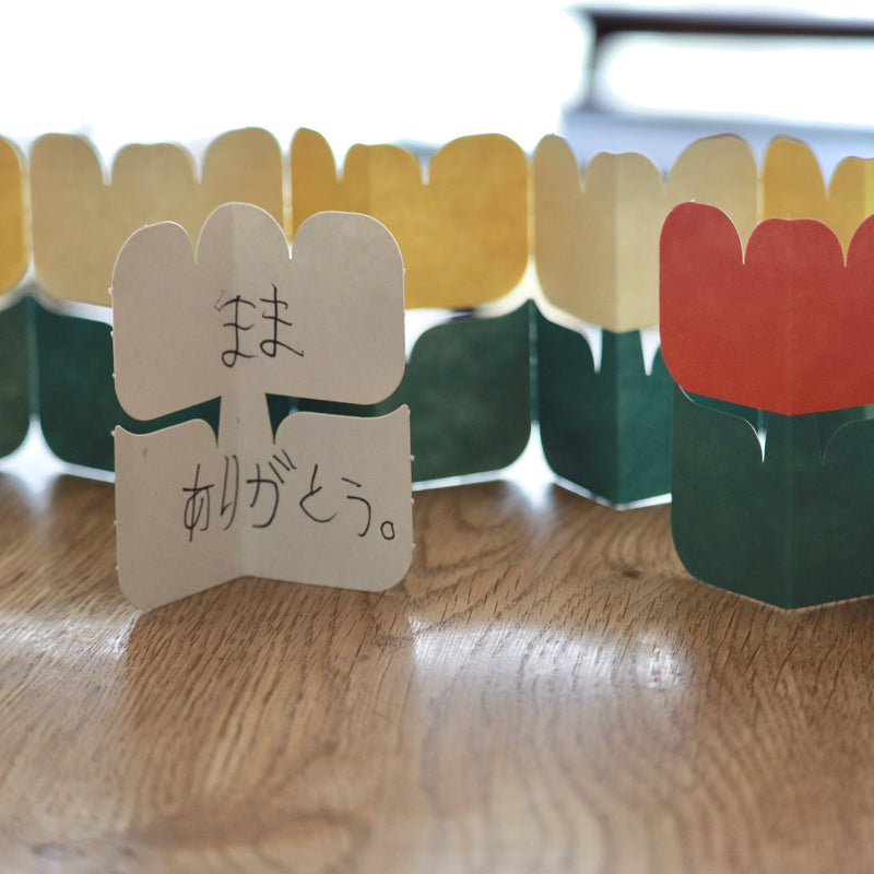 FOLD-UP CARD