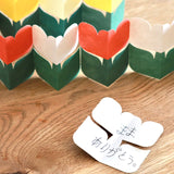 FOLD-UP CARD