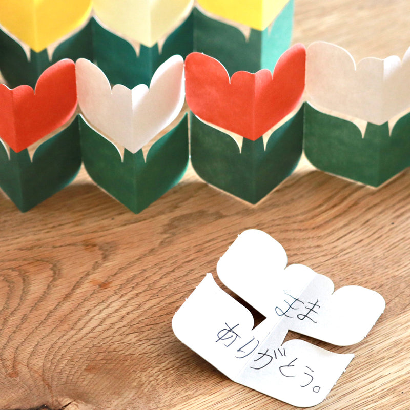 FOLD-UP CARD