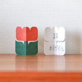 FOLD-UP CARD