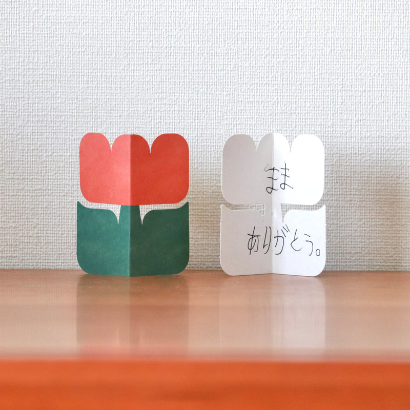 FOLD-UP CARD