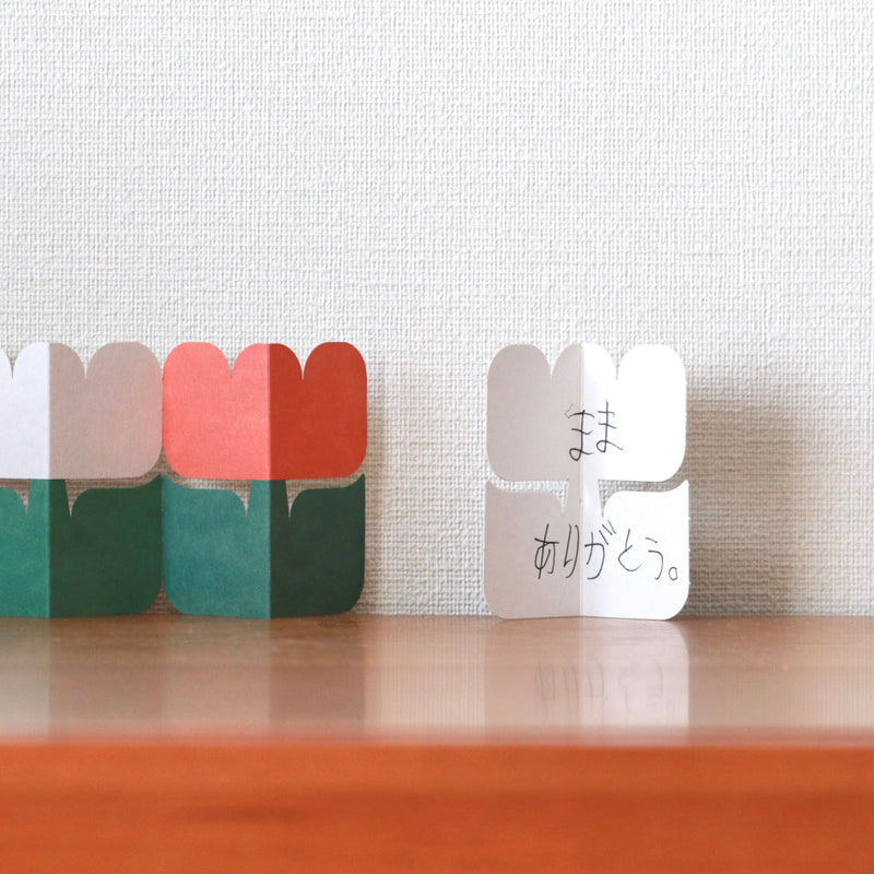 FOLD-UP CARD