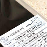 [collab. / Chou Yi] PAD NOTE "EASY" edition./A5