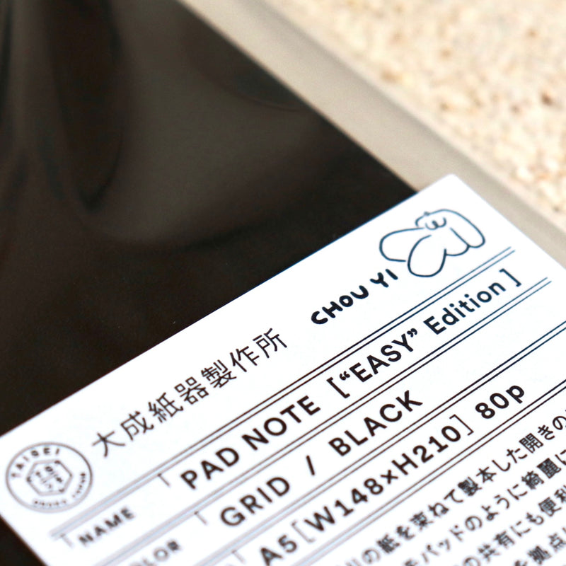 [collab. / Chou Yi] PAD NOTE "EASY" edition./A5
