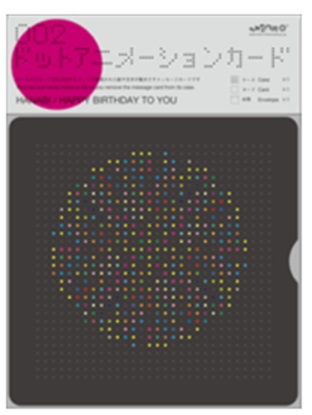DOT ANIMATION CARD