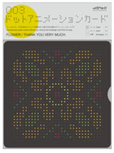DOT ANIMATION CARD