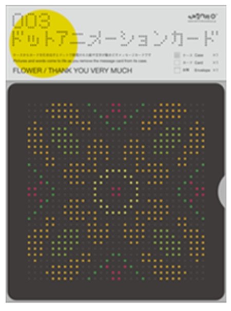 DOT ANIMATION CARD