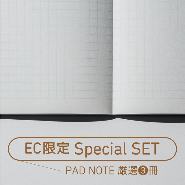 EC限定] PAD NOTEセット – TAISEI–SHIKI STORE