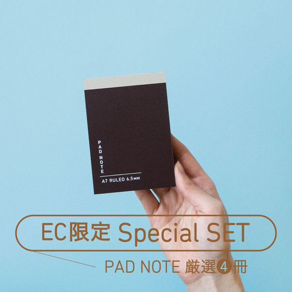 [EC限定] PAD NOTEセット