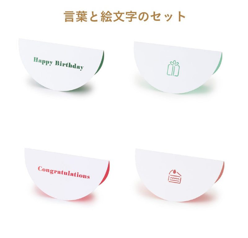 [EC限定] SWING LETTERセット[TSストア特別価格]