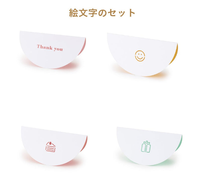 [EC限定] SWING LETTERセット[TSストア特別価格]
