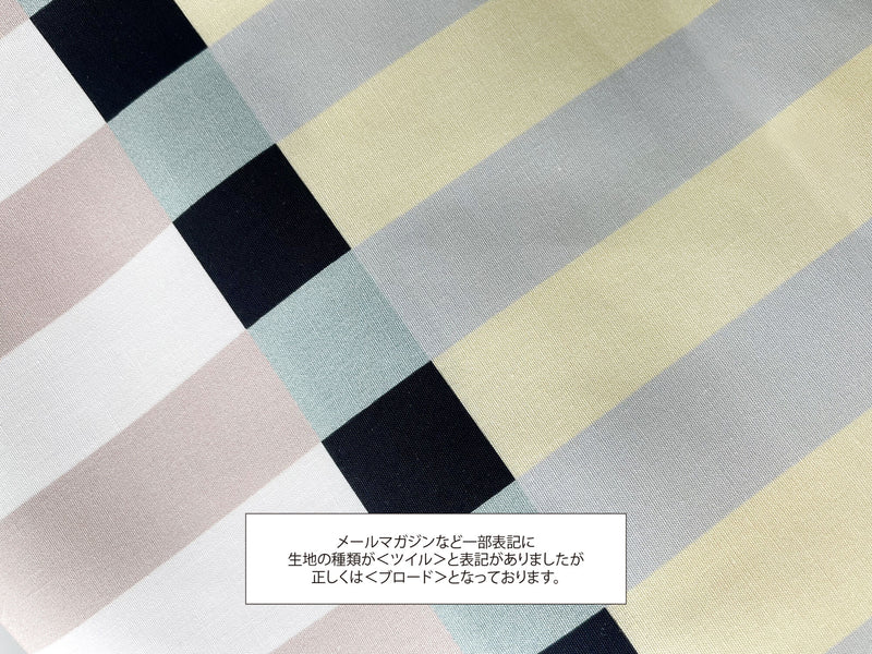 Fabric