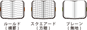 クラシックノートブック /Large＜ソフトカバー＞