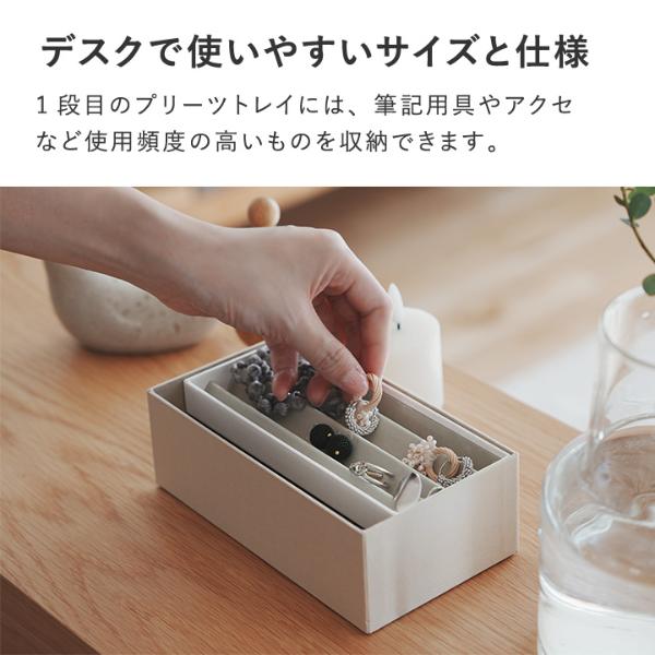 [大成紙器監修] PLEATS BOX