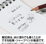 プロジェクト耐水メモ/オレンジﾞ