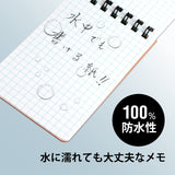 プロジェクト耐水メモ/オレンジﾞ
