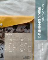 PROJECT PLAN / PAD NOTE